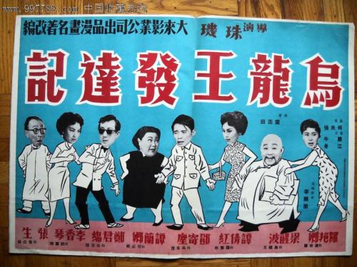 萨哈林国立综合大学硕士成绩单